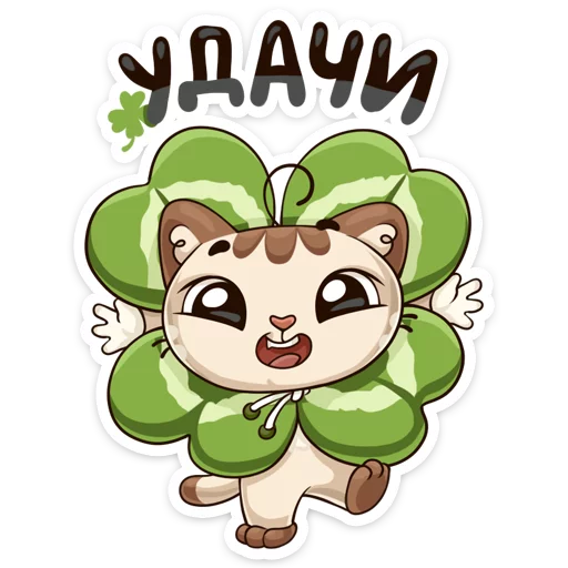 ✌ Стикер «Котик» для Telegram