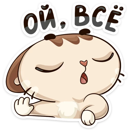 😝 Стикер «Котик» для Telegram
