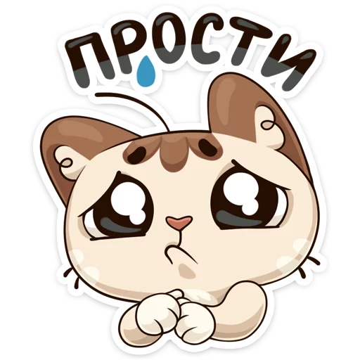 🙄 Стикер «Котик» для Telegram
