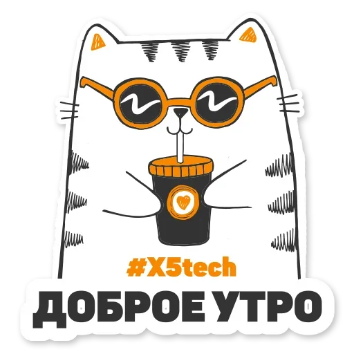 🤩 Стикер «Котик Айтишник» для Telegram