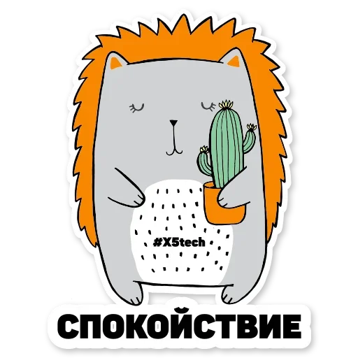 🙃 Стикер «Котик Айтишник» для Telegram