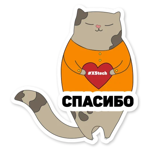 😚 Стикер «Котик Айтишник» для Telegram