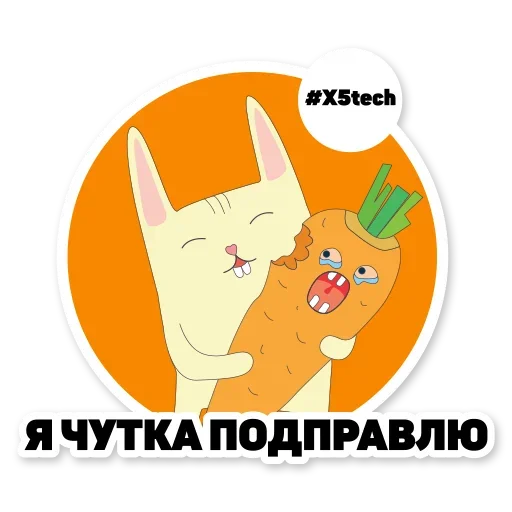 🤨 Стикер «Котик Айтишник» для Telegram