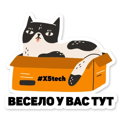 😙 Стикер «Котик Айтишник» для Telegram