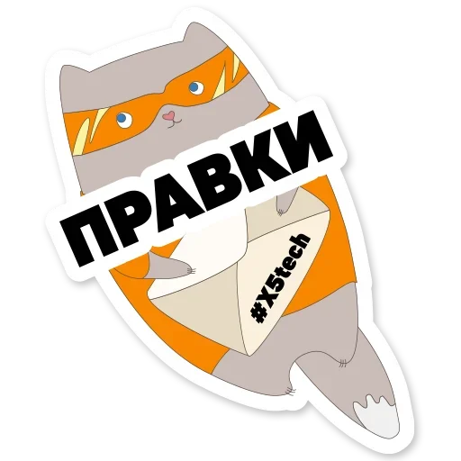 🤪 Стикер «Котик Айтишник» для Telegram