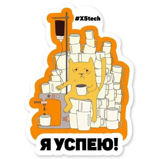 😚 Стикер «Котик Айтишник» для Telegram