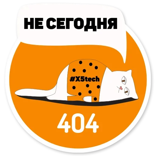 🤨 Стикер «Котик Айтишник» для Telegram