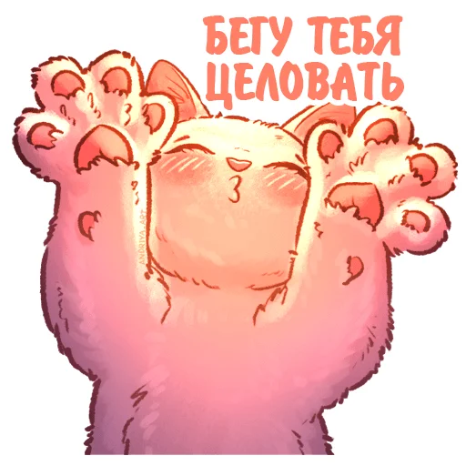 😘 Стикер «Котики и фразочки к Хэллоуину» для Telegram