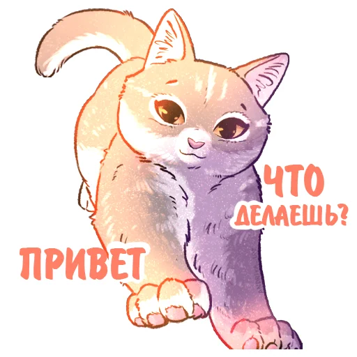 ✌️ Стикер «Котики и фразочки к Хэллоуину» для Telegram