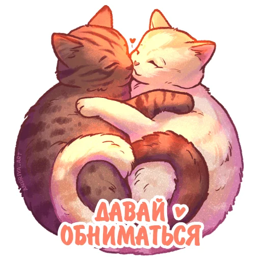 🤗 Стикер «Котики и фразочки к Хэллоуину» для Telegram
