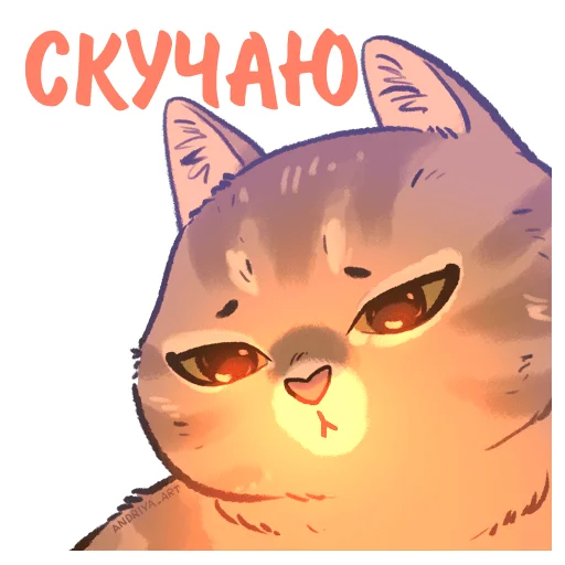 😔 Стикер «Котики и фразочки к Хэллоуину» для Telegram