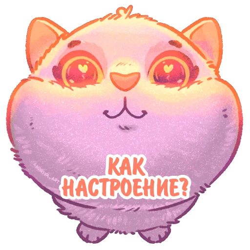 🥰 Стикер «Котики и фразочки к Хэллоуину» для Telegram