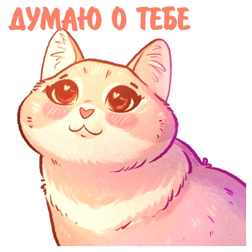 🥹 Стикер «Котики и фразочки к Хэллоуину» для Telegram