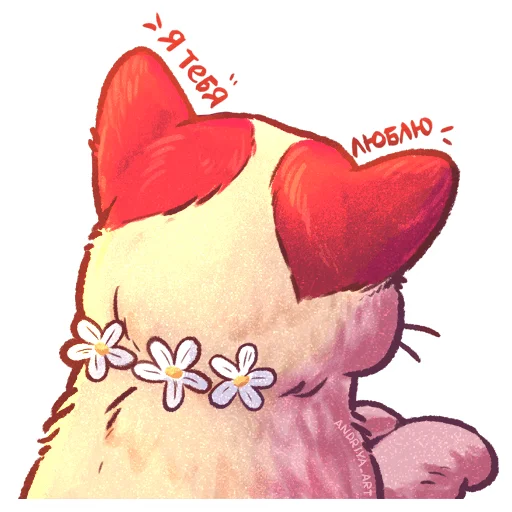 ❤️ Стикер «Котики и фразочки к Хэллоуину» для Telegram
