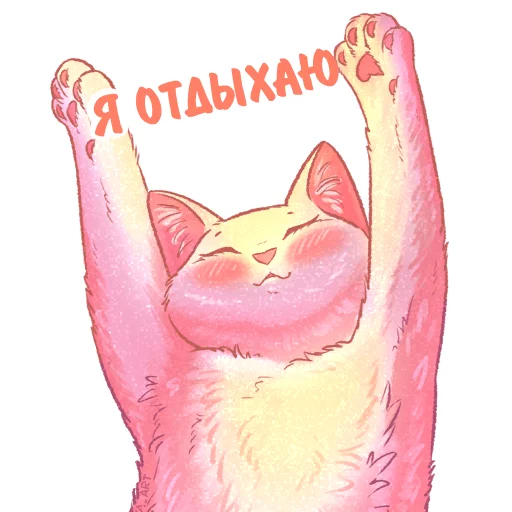 ☀️ Стикер «Котики и фразочки к Хэллоуину» для Telegram