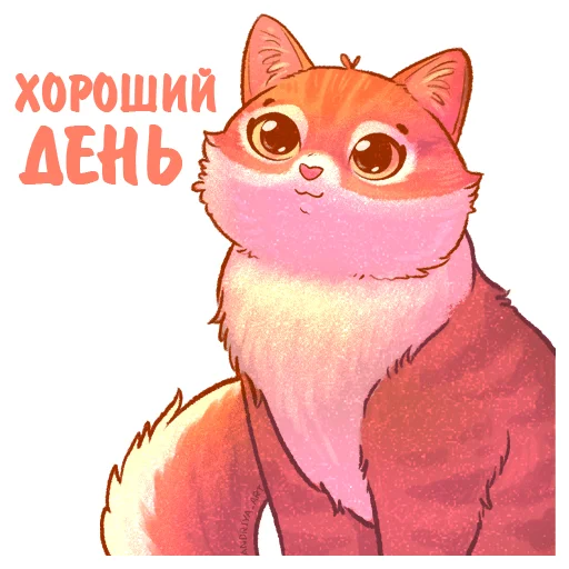 🌤 Стикер «Котики и фразочки к Хэллоуину» для Telegram
