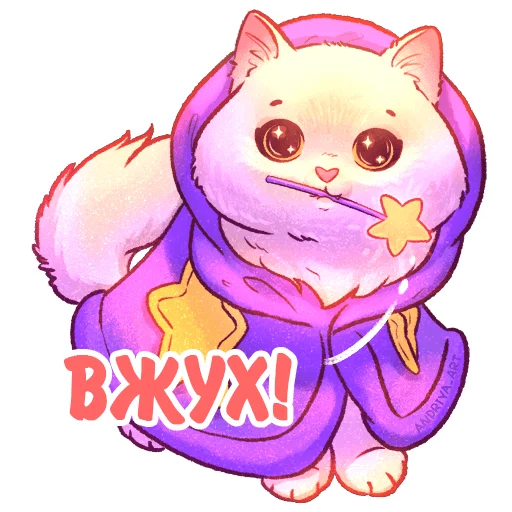 🪄 Стикер «Котики и фразочки к Хэллоуину» для Telegram