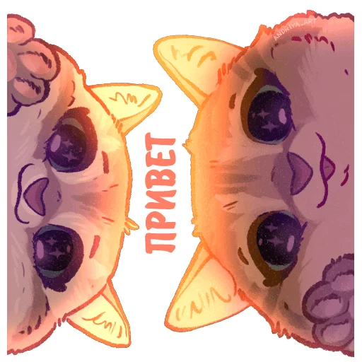 👋 Стикер «Котики и фразочки к Хэллоуину» для Telegram