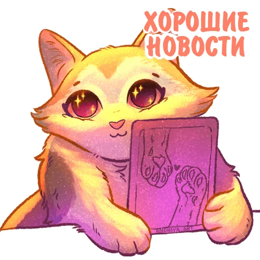 🌝 Стикер «Котики и фразочки к Хэллоуину» для Telegram