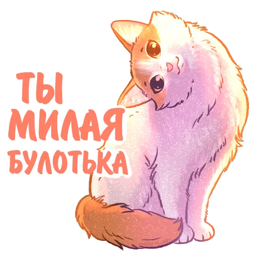 😍 Стикер «Котики и фразочки к Хэллоуину» для Telegram