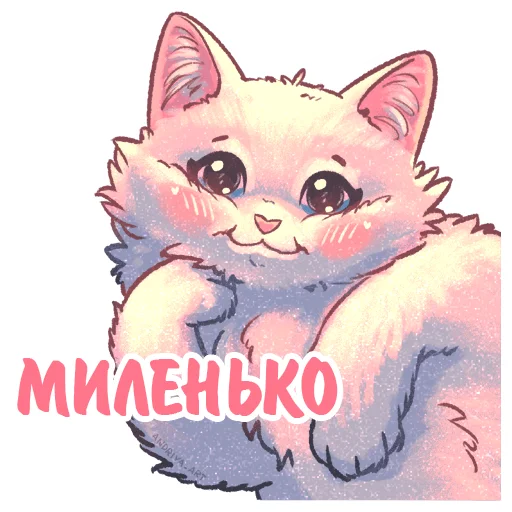 ☺️ Стикер «Котики и фразочки к Хэллоуину» для Telegram