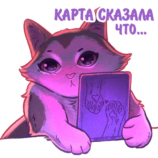 🌚 Стикер «Котики и фразочки к Хэллоуину» для Telegram