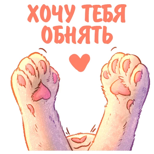🙌 Стикер «Котики и фразочки к Хэллоуину» для Telegram