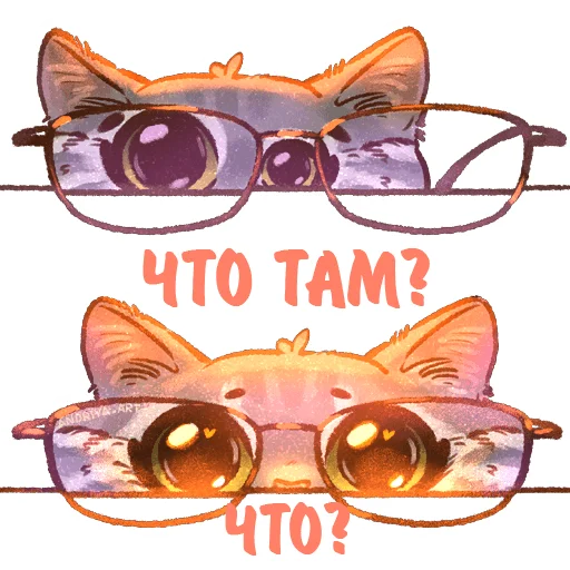 🤓 Стикер «Котики и фразочки к Хэллоуину» для Telegram
