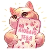 Стикер 22 Emoji Love