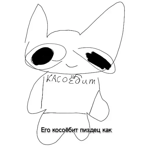 👂 Стикер «Котики и фразочки» для Telegram
