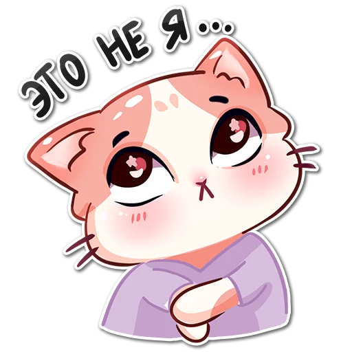 🙄 Стикер «Котики-Медики» для Telegram