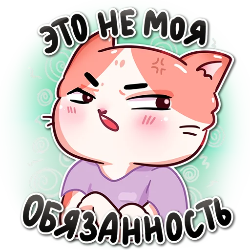 😑 Стикер «Котики-Медики» для Telegram