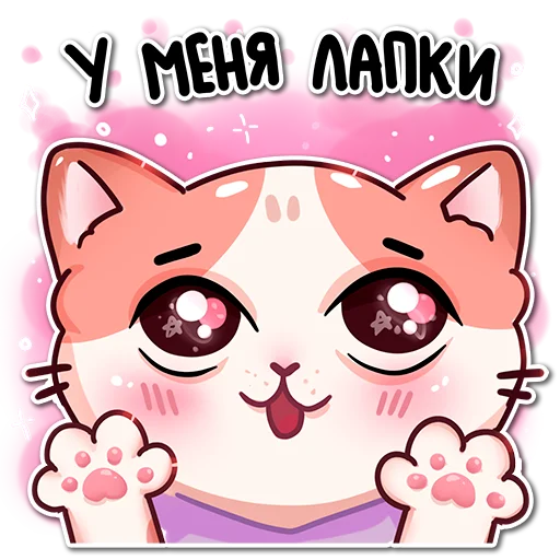 ☺️ Стикер «Котики-Медики» для Telegram