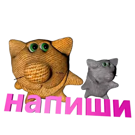😺 Стикер «kotikoshaman007» для Telegram