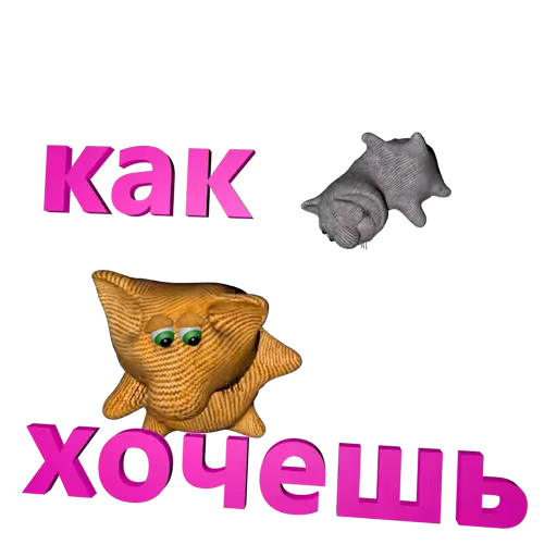 😺 Стикер «kotikoshaman007» для Telegram