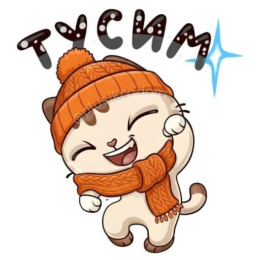 🪩 Стикер «Котик из ВК в шапке» для Telegram