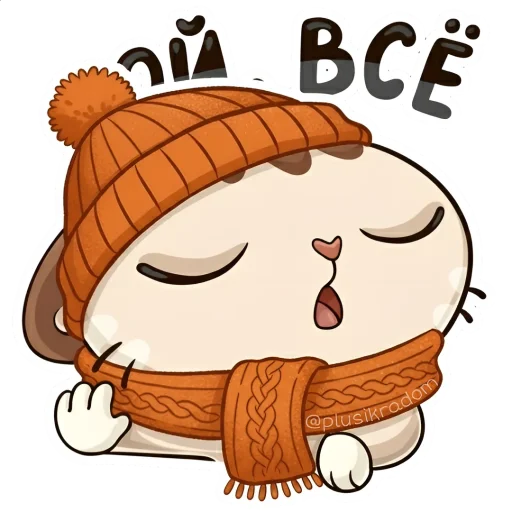 😒 Стикер «Котик из ВК в шапке» для Telegram