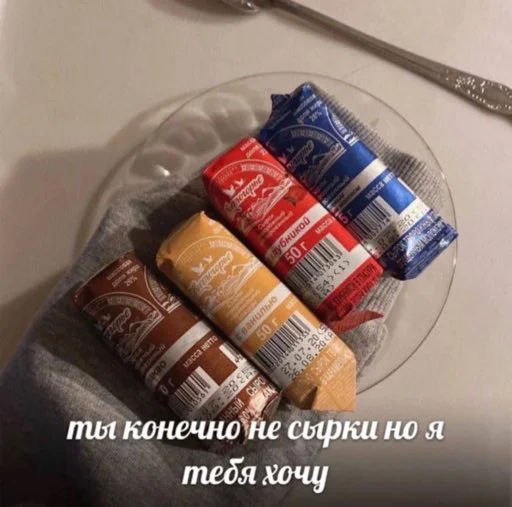 🥯 Стикер «мы» для Telegram