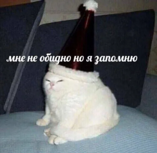 😡 Стикер «мы» для Telegram