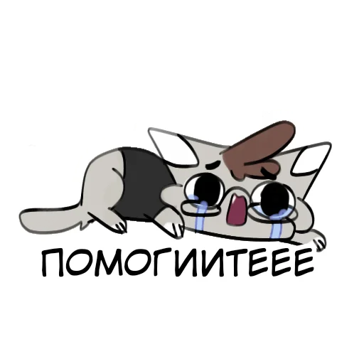 😭 Стикер «Кот&Koff» для Telegram