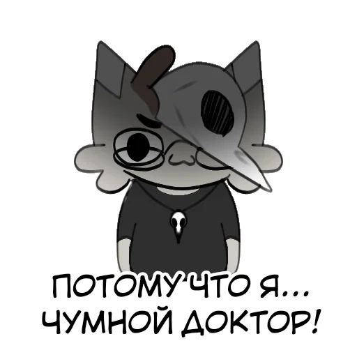 😎 Стикер «Кот&Koff» для Telegram