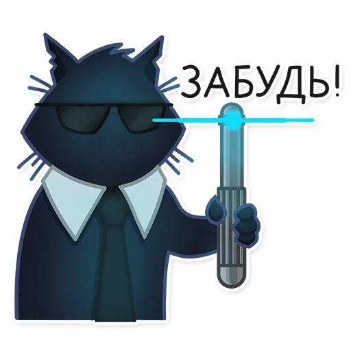 🤫 Стикер «Кошмарик» для Telegram