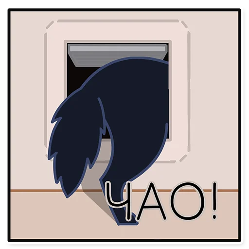 👋 Стикер «Кошмарик» для Telegram