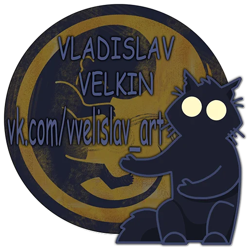 👤 Стикер «Кошмарик» для Telegram