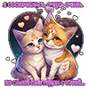 ❤️ Эмодзи «KotaLOVE» для Telegram