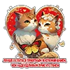 ❤️ Эмодзи «KotaLOVE» для Telegram