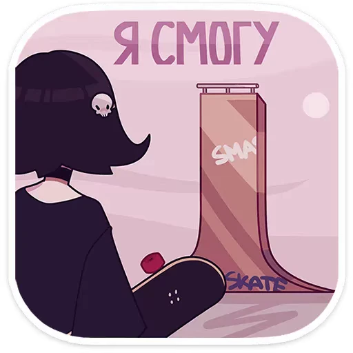 😫 Стикер «Кортни» для Telegram