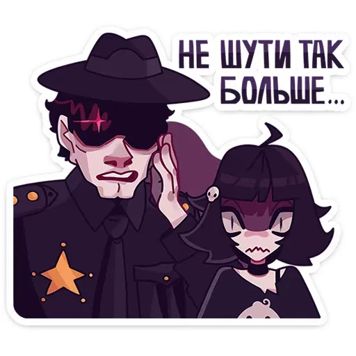 😶 Стикер «Кортни» для Telegram
