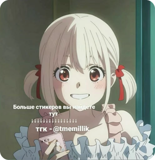 🫥 Стикер «Кортни» для Telegram
