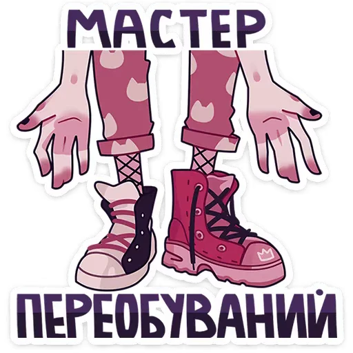 🤡 Стикер «Кортни» для Telegram